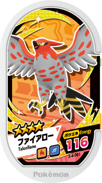 File:Talonflame 3-4-061.png