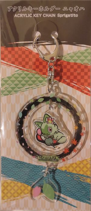 WCS23 Acrylic Keychain Sprigatito.jpg