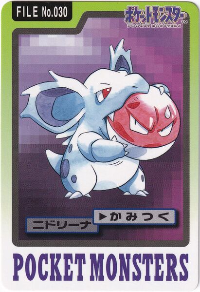 File:Bandai Nidorina card.jpg