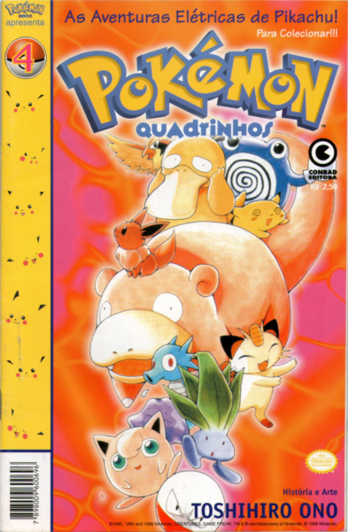 File:Electric Tale of Pikachu BR issue 4.png
