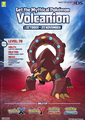 European Volcanion distribution poster.png