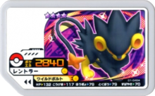 Luxray D1-049s.png