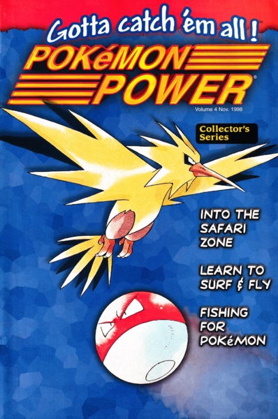 File:Pokémon Power 4.png