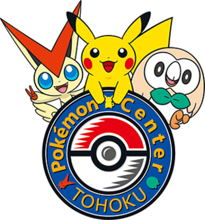 Official Japanese Pokémon site posts notice regarding Pokémon 