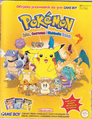 Oficjalny Przewodnik do Gier Game Boy: Pokémon Żółta, Czerwona i Niebieska Edycja