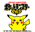 Pokémon Yellow Japanese title screen (Game Boy Color)