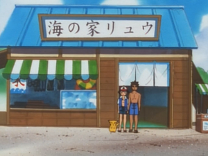 Kanto Language.png