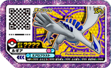 Bandai pokemon edição especial p lugia mais aurora arcade disco orgulhoso  universal um raro cartão de