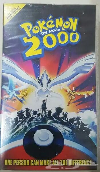 File:M02 Arabic VHS VM.jpeg