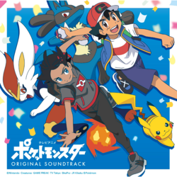 Pocket Monsters (2019) - Pokémon Journeys - Episódios - Saikô Animes