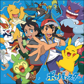 Pokémon TV Anime Theme Song BEST 2019-2022 Limited B.png