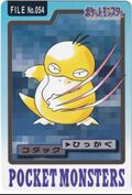 Bandai Psyduck card.jpg