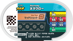 Marshtomp 2-2-033 b.png
