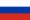 ロシアの旗。png