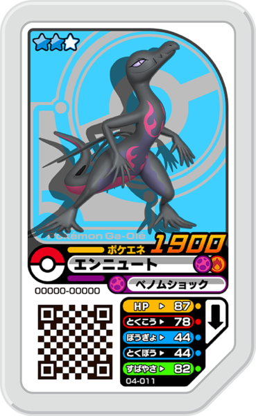 File:Salazzle 04-011.png
