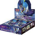 Collection Moon Booster Box.jpg