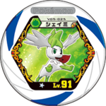 Shaymin v05 025.png