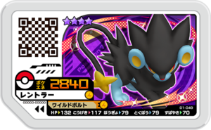 Luxray D1-049.png