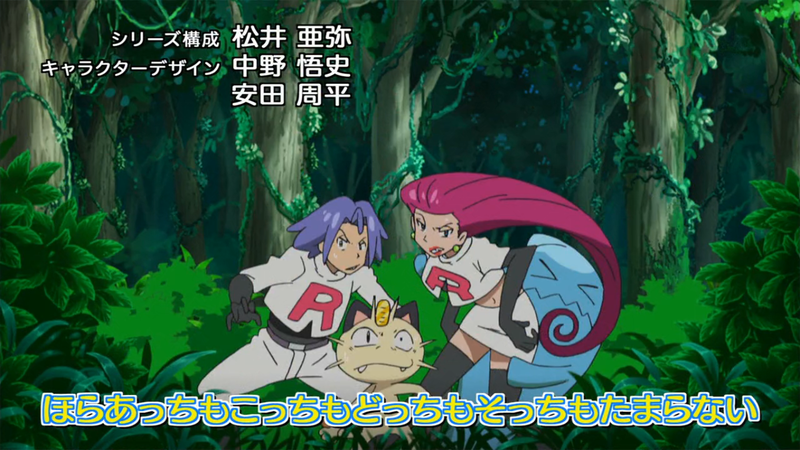 File:OPJ20 Team Rocket A1.png