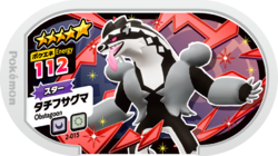 Obstagoon 2-015.png
