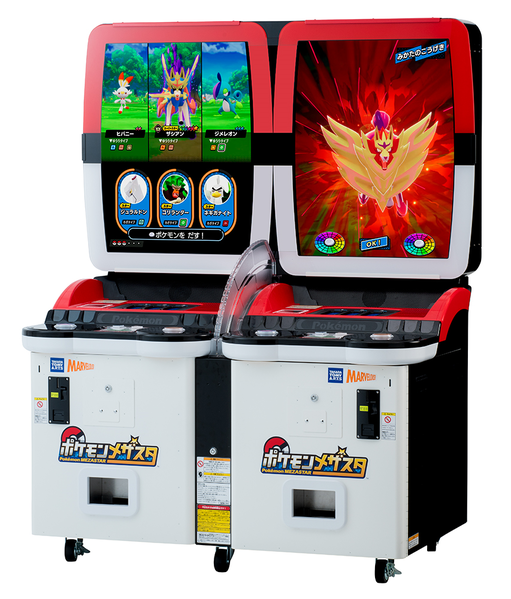 File:Pokémon Mezastar machine.png