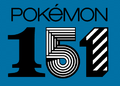 Pokemon 151 logo.png