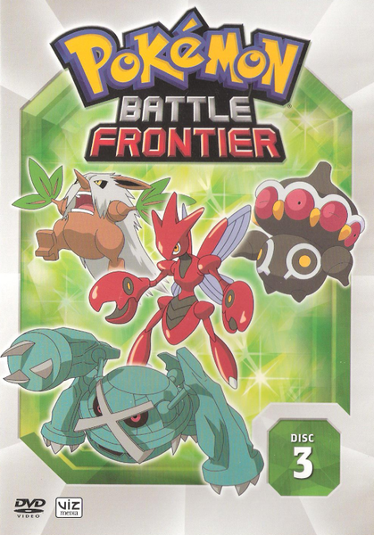 File:Battle Frontier Box Disc 3.png