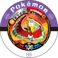 Ho-Oh 17 003.png