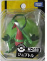 M-088 Grovyle Released June 2011[11]