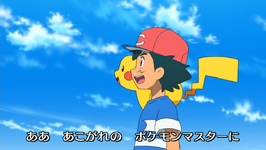 Pokemon: Mezase Pokemon Master Dublado - Episódio 1 - Animes Online