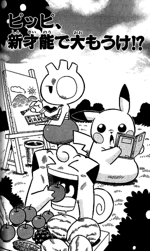 PMDP46.png