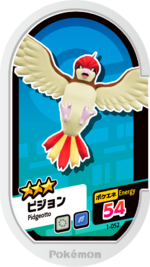 Pidgeotto 1-052.png