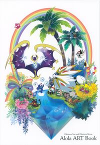 Pokemon Sun and Pokemon Moon Alola ART Book cover.jpg