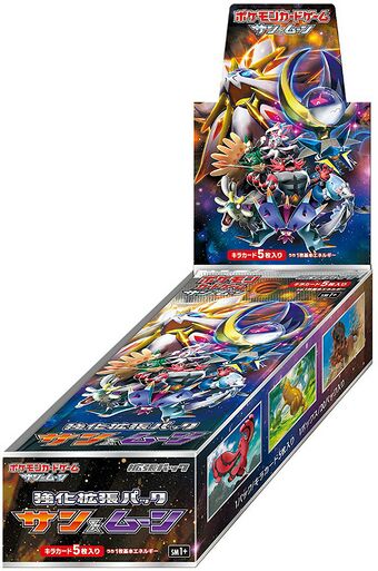 Enhanced Expansion Pack Sun & Moon (TCG) - Bulbapedia, the community ...