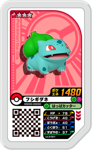 Bulbasaur UL3-001.png