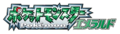 Japanese Emerald logo