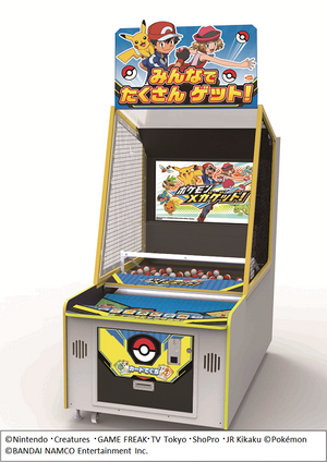 Get Pokemon Mega! original machine.png