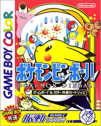 Pinball JP boxart.png