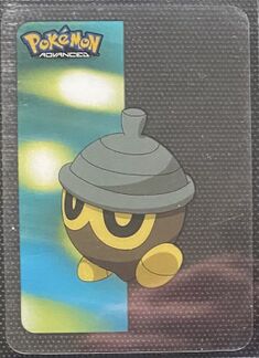 Pokémon Advanced Vertical Lamincards 31.jpg