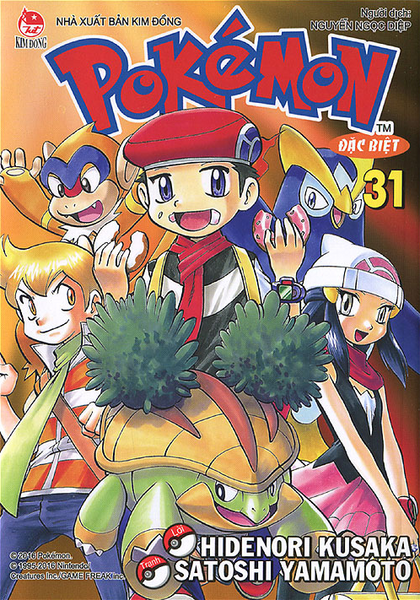 File:Pokémon Adventures VN volume 31.png