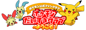 Daisuki Club Logo.png