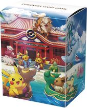 Pokémon Center Okinawa Deck Case.jpg