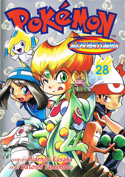 File:Pokémon Adventures CY volume 28.png