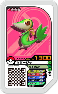 Snivy D3-001.png