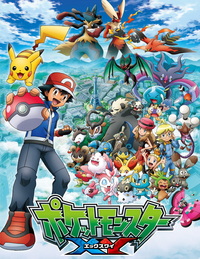 Bulbapedia on X: Today is the 20th anniversary of Pokémon Pinball: Ruby &  Sapphire, first released in Japan for the Nintendo Game Boy Advance on  August 1, 2003! It expands upon the