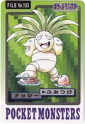 Bandai Exeggutor card.jpg