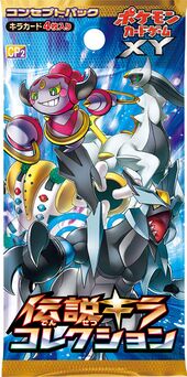 Pokemon TCG / Dialga R / JAPANESE / Legendary Shine Collection CP02-017 