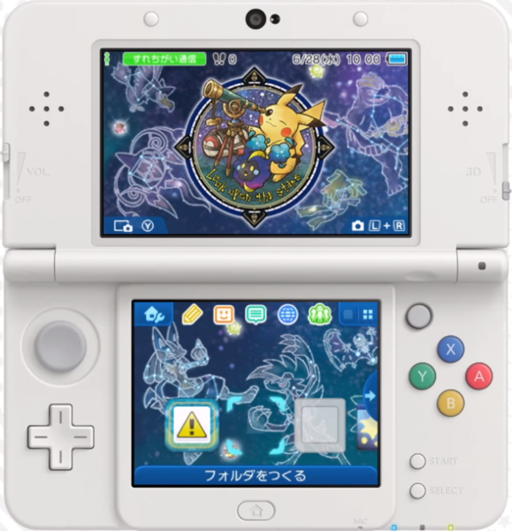 File:Look Upon the Stars 3DS theme.png