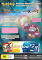 Australian Hoopa distribution poster.png