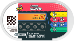 Chimchar 2-029 b.png